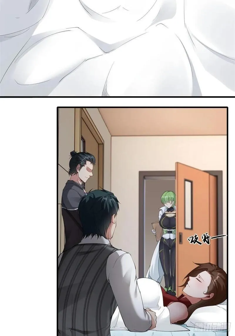 我真的不想当第一在哪看漫画,190 第186话4图
