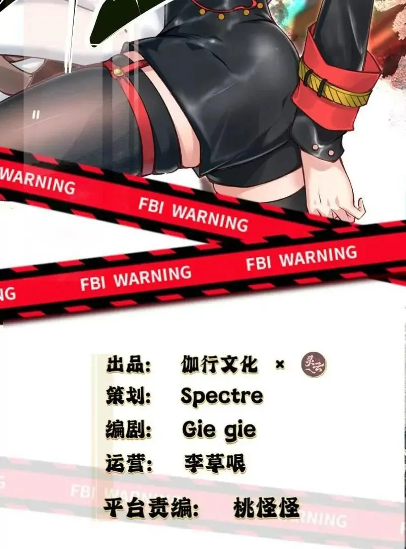 我真的不想当第一免费看漫画,艾露篇：044图