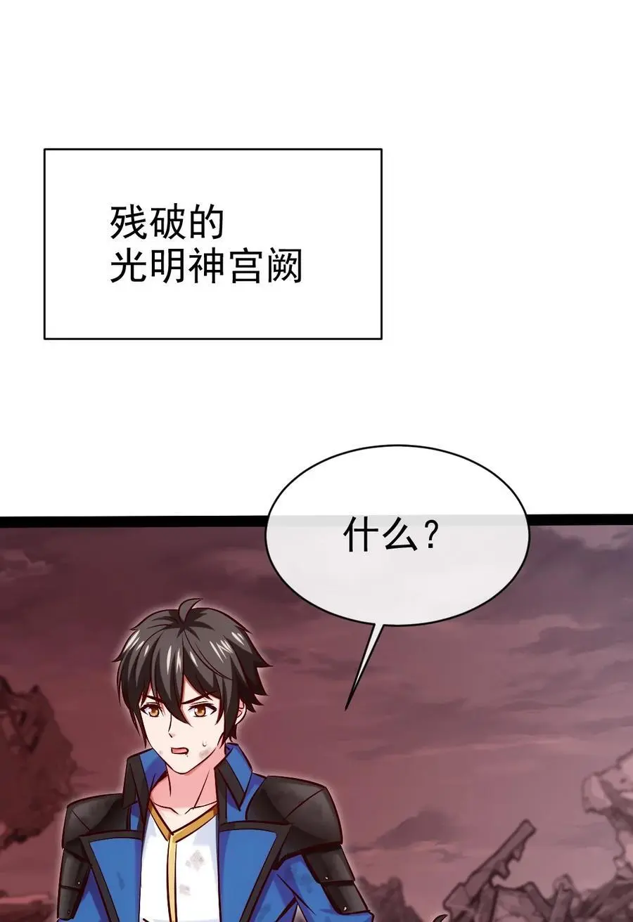 魔兽剑圣异界纵横笔趣阁无弹漫画,406 两个玄阴杀葵星2图
