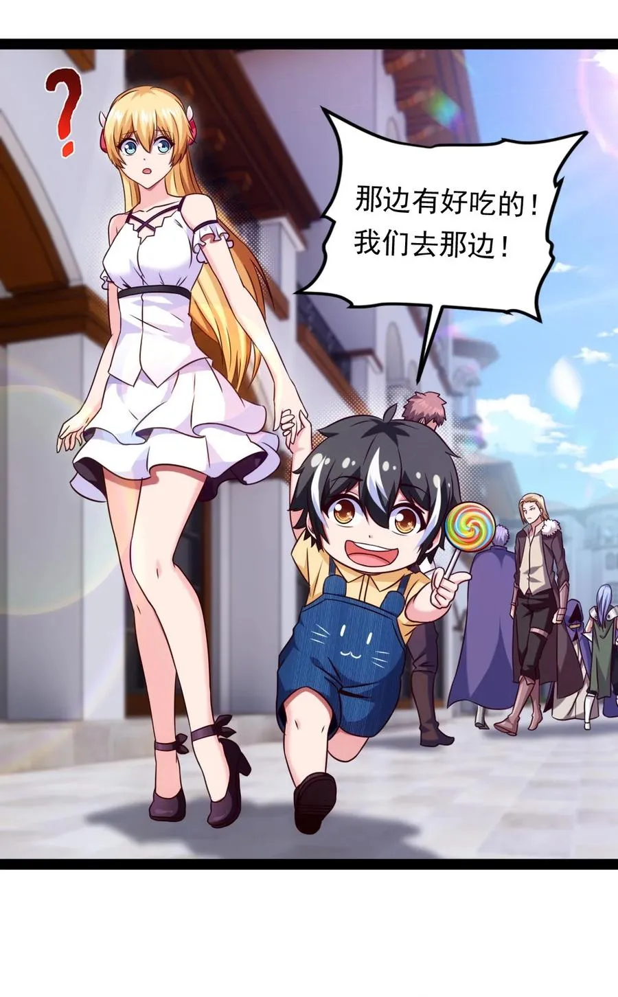 魔兽剑圣异界纵横小说在哪里看漫画,188 一生之敌5图