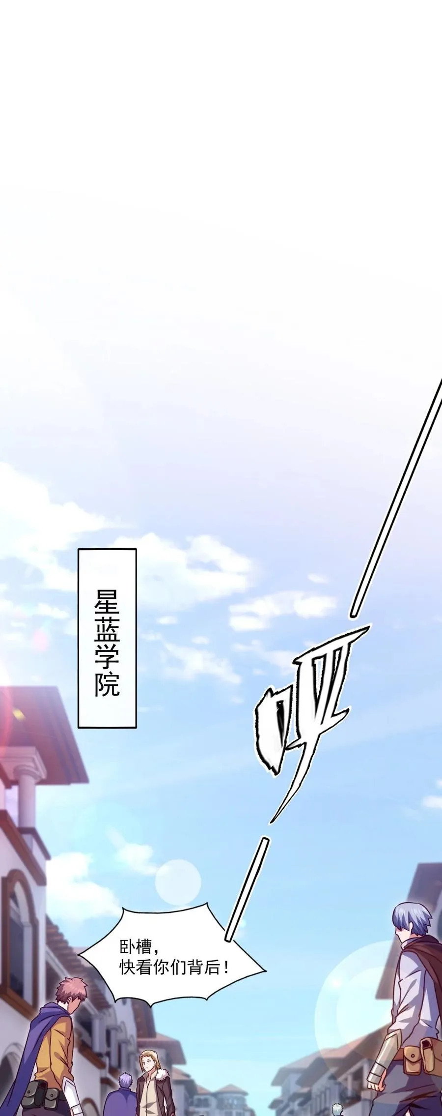魔兽剑圣异界纵横小说在哪里看漫画,188 一生之敌2图