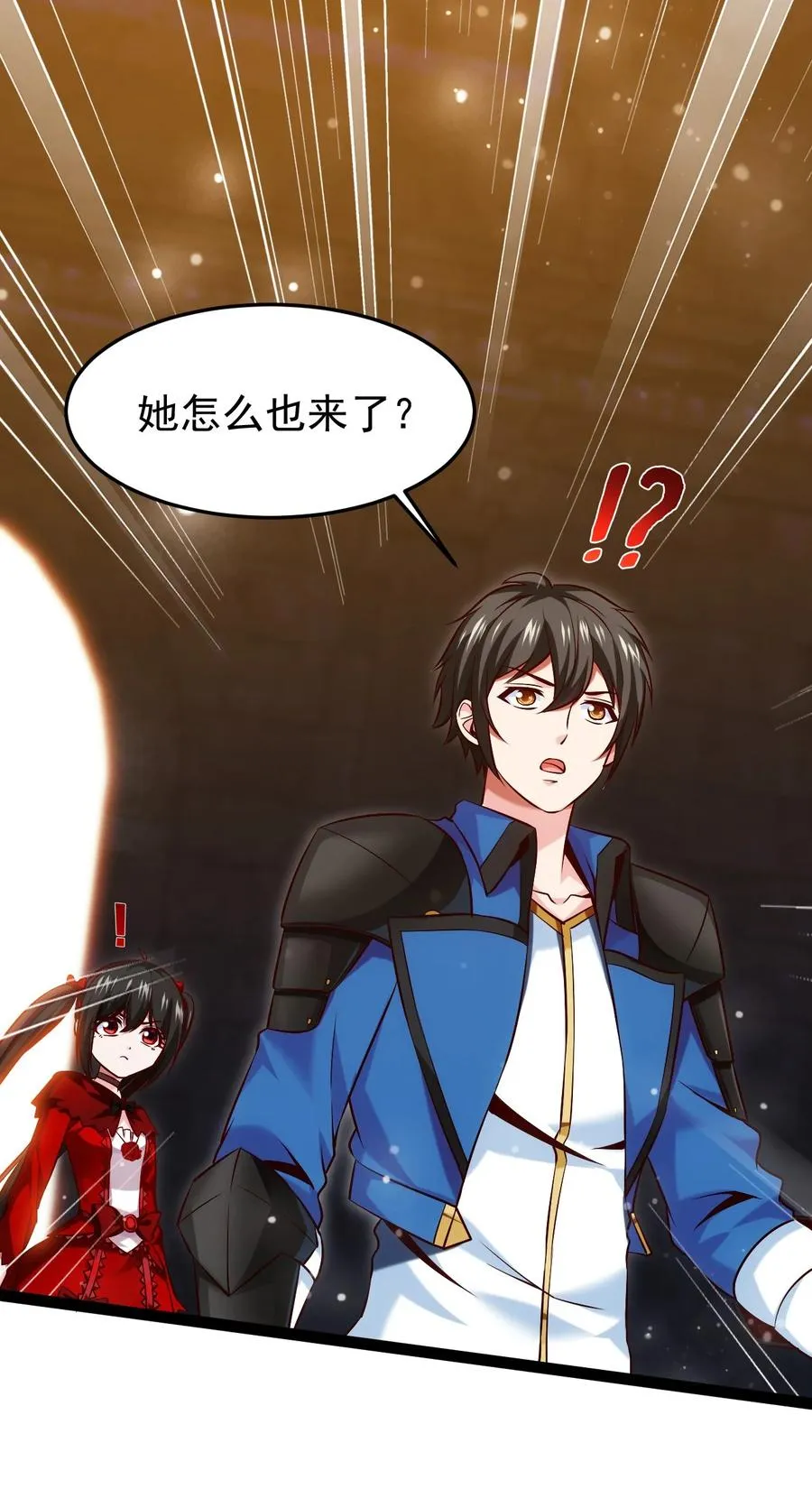魔兽剑圣异界纵横哪几章黄漫画,242 老哥我啊，就先走一步了2图