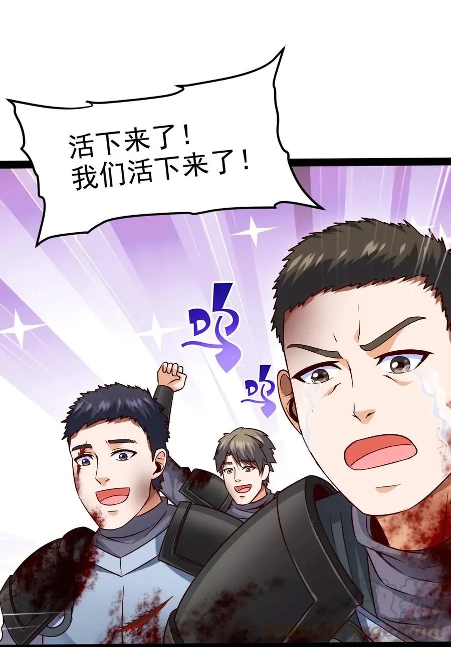 魔兽剑圣异界纵横男主几个老婆漫画,169 又见面了，月狼王4图
