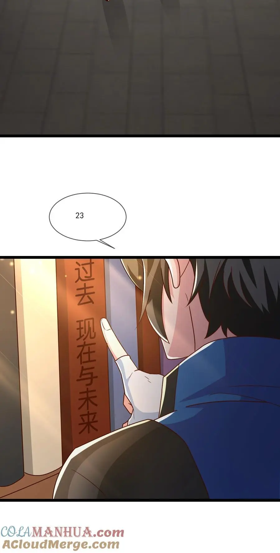 魔兽剑圣异界纵横下载txt漫画,413 决斗吧！5图