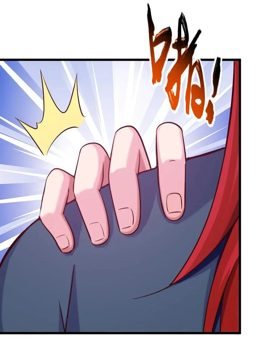 魔兽剑圣异界纵横在线阅读漫画,106 你究竟是什么实力？2图