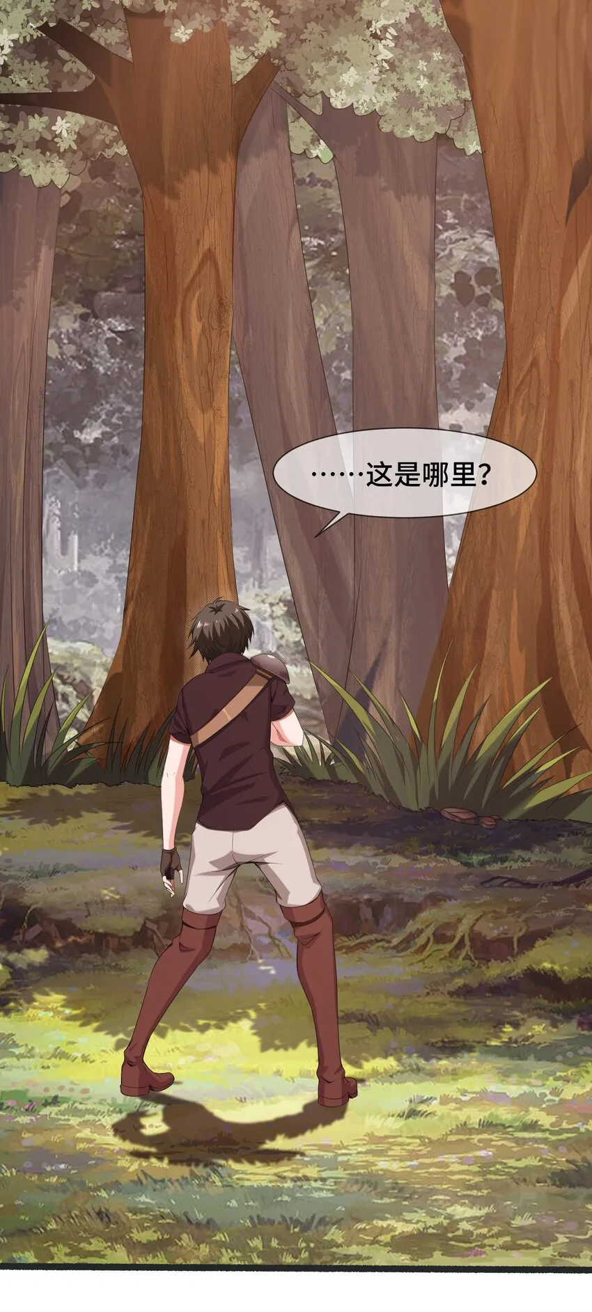 魔兽剑圣异界纵横小说在哪里看漫画,004 你也是地球人？3图