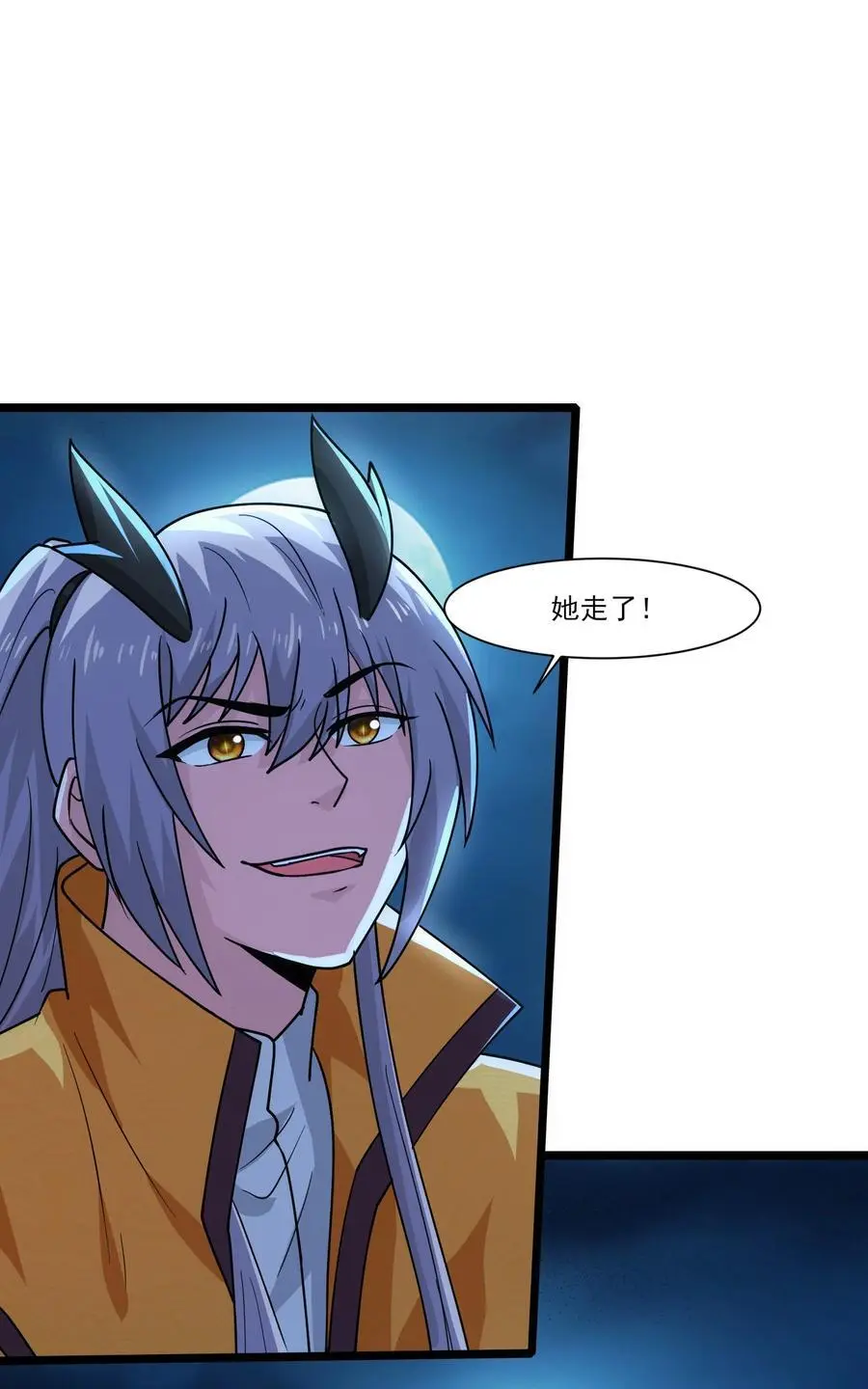 魔兽剑圣异界纵横无删减漫画,419 出发去生命之城2图