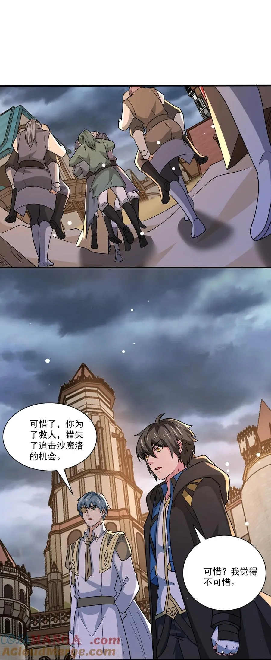 魔兽剑圣异界纵横全册漫画,447 救月魅5图