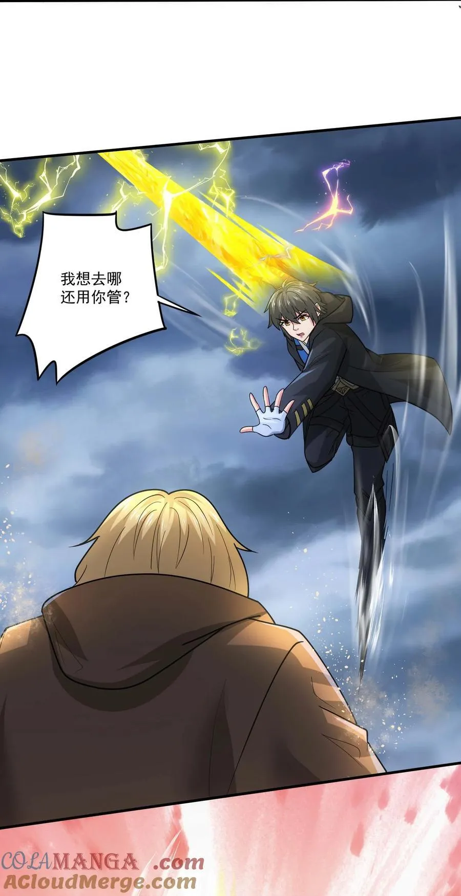 魔兽异世界剑圣纵横漫画,452 沙摩洛战败3图