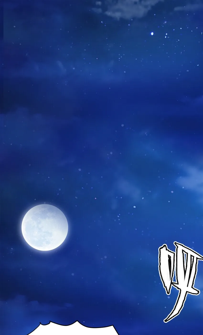 魔兽剑圣异界纵横无删减版txt下载漫画,035 华安的秘密2图