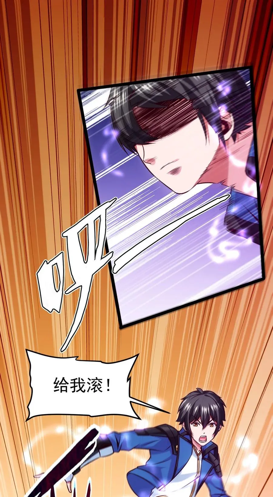 魔兽剑圣异界纵横全册漫画,208 杀你只需要一招2图
