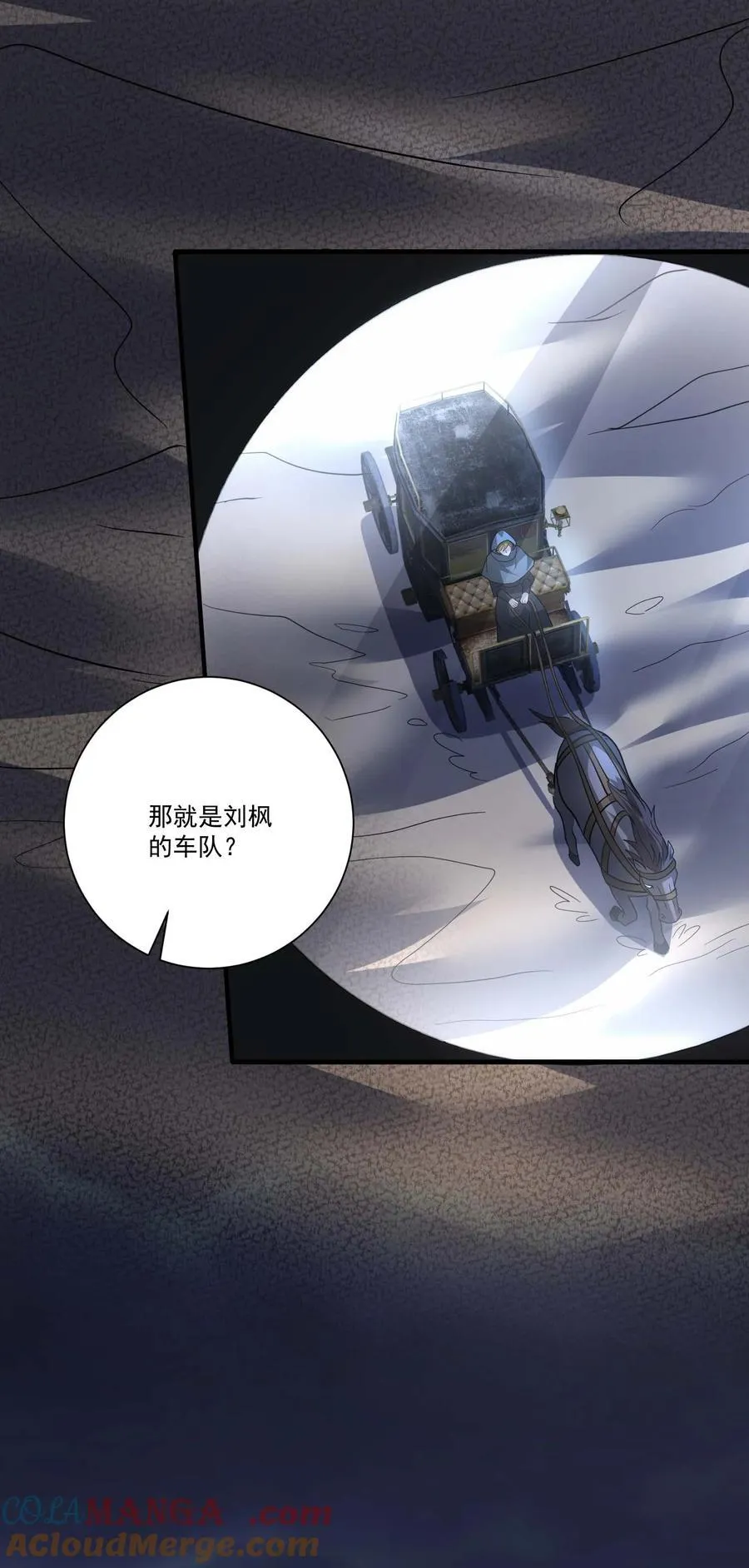 魔兽剑圣异界纵横TXT全集下载漫画,438 砂族偷袭3图