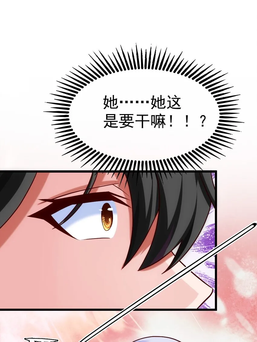 魔兽剑圣异界纵横免费在线阅读漫画,269 她……她想吻我？2图