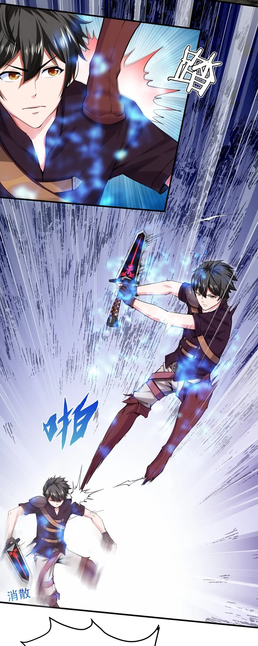 魔兽剑圣异界纵横听书漫画,033 孤剑斩万狼4图