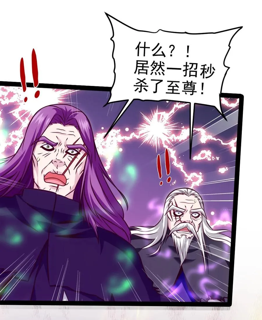 魔兽剑圣异界纵横笔趣阁5200漫画,204 刘枫归来5图