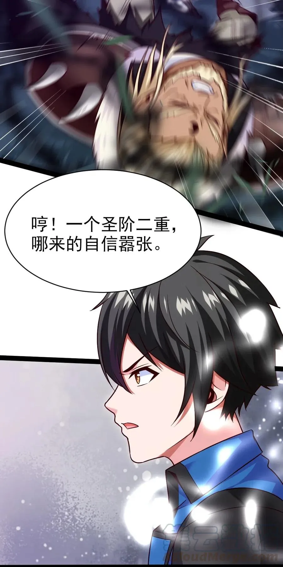魔兽剑圣异界纵横男主几个老婆漫画,170 这东西有点眼熟5图