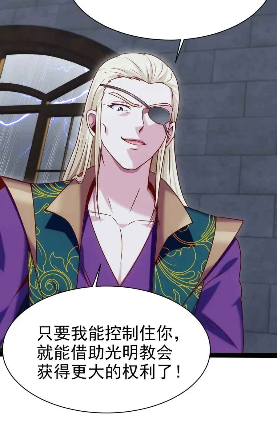魔兽剑圣异界纵横无删减版txt下载漫画,165 你不要过来啊3图