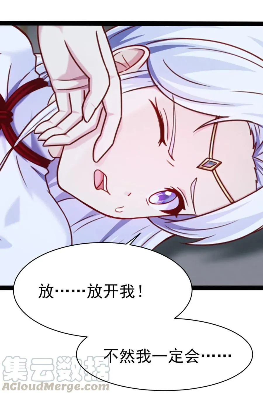 魔兽剑圣异界纵横无删减版txt下载漫画,165 你不要过来啊4图