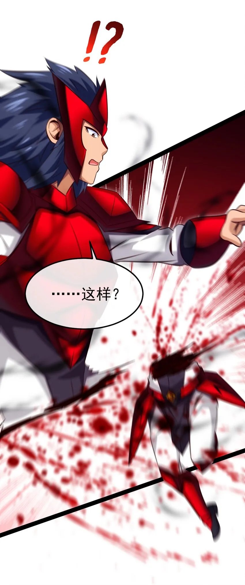 魔兽剑圣异界纵横笔趣阁5200漫画,316 不死不灭的恐魔5图