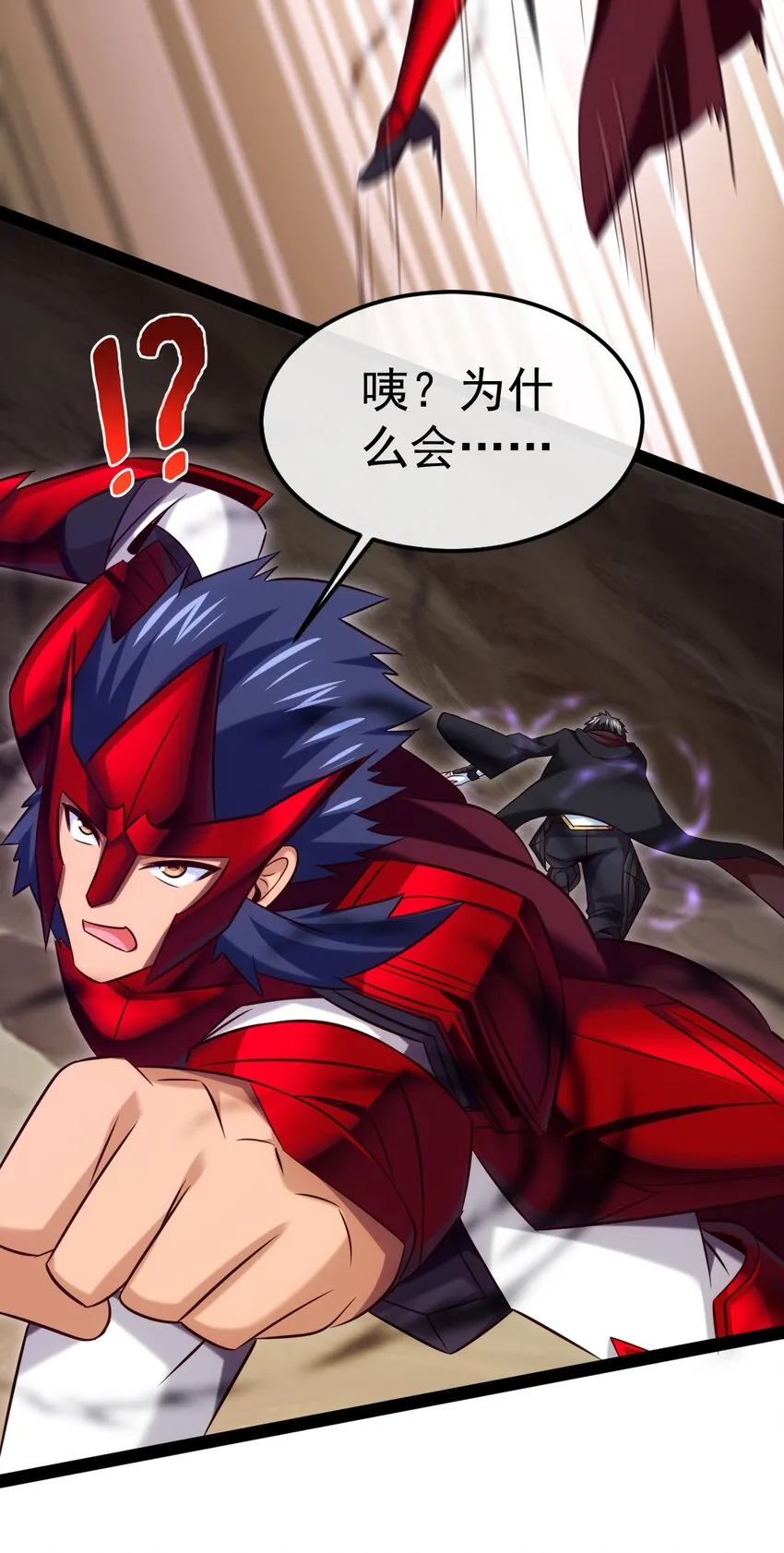魔兽剑圣异界纵横笔趣阁5200漫画,316 不死不灭的恐魔4图