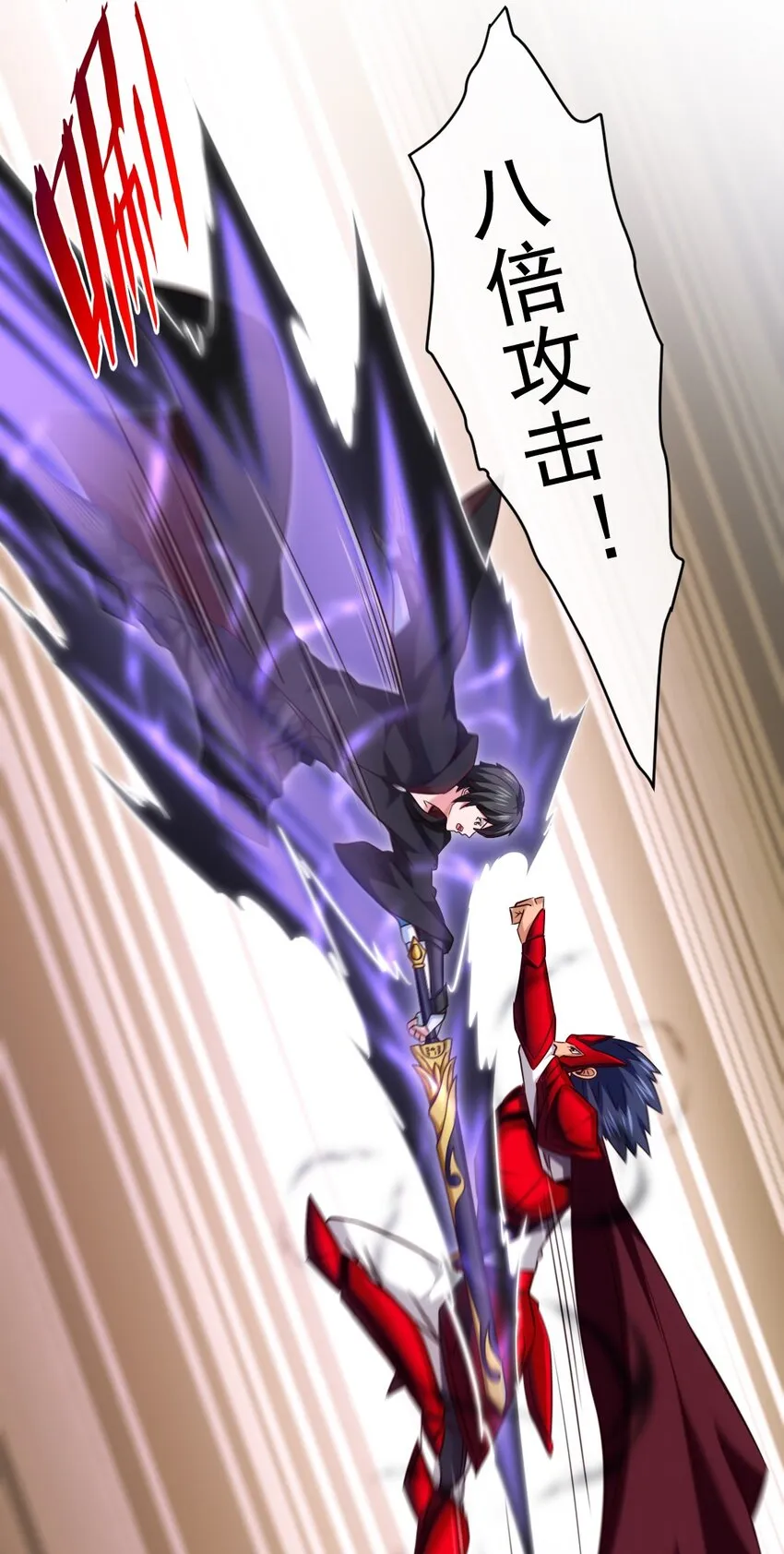 魔兽剑圣异界纵横笔趣阁5200漫画,316 不死不灭的恐魔3图