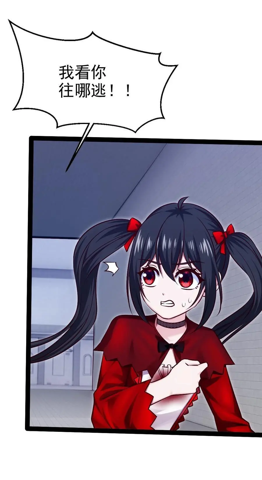 魔兽剑圣异界纵横小说在哪里看漫画,404 愤怒的小红3图
