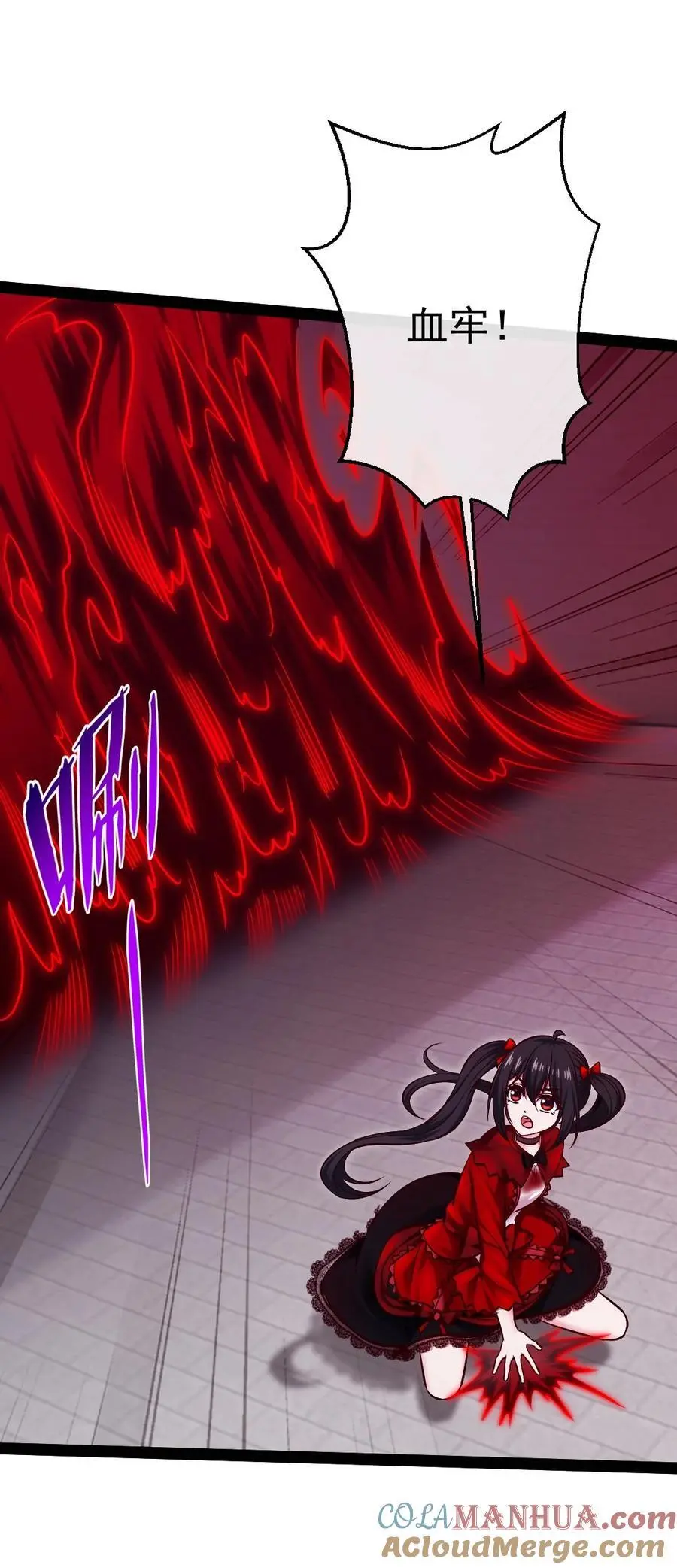魔兽剑圣异界纵横小说在哪里看漫画,404 愤怒的小红4图