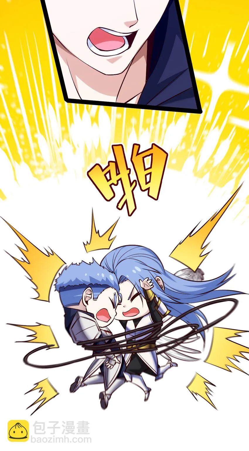 魔兽剑圣异界纵横听书漫画,339 背叛猝不及防4图