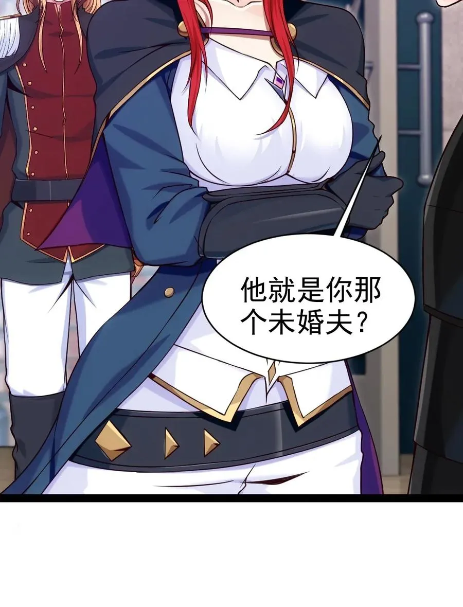 魔兽剑圣异界纵横笔趣阁无弹漫画,096 风太大，我没听清4图