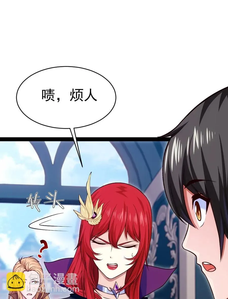 魔兽剑圣异界纵横笔趣阁无弹漫画,096 风太大，我没听清3图