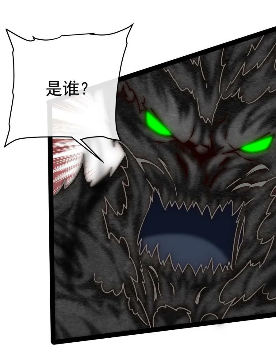 魔兽剑圣异界纵横漫画免费完整版漫画,346 为执念而死3图