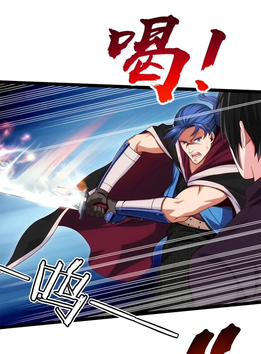 魔兽剑圣异界纵横笔趣阁无弹窗漫画,021 斗气化甲2图