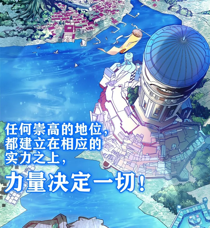 魔兽剑圣异界纵横笔趣阁5200漫画,001 穿越异界4图