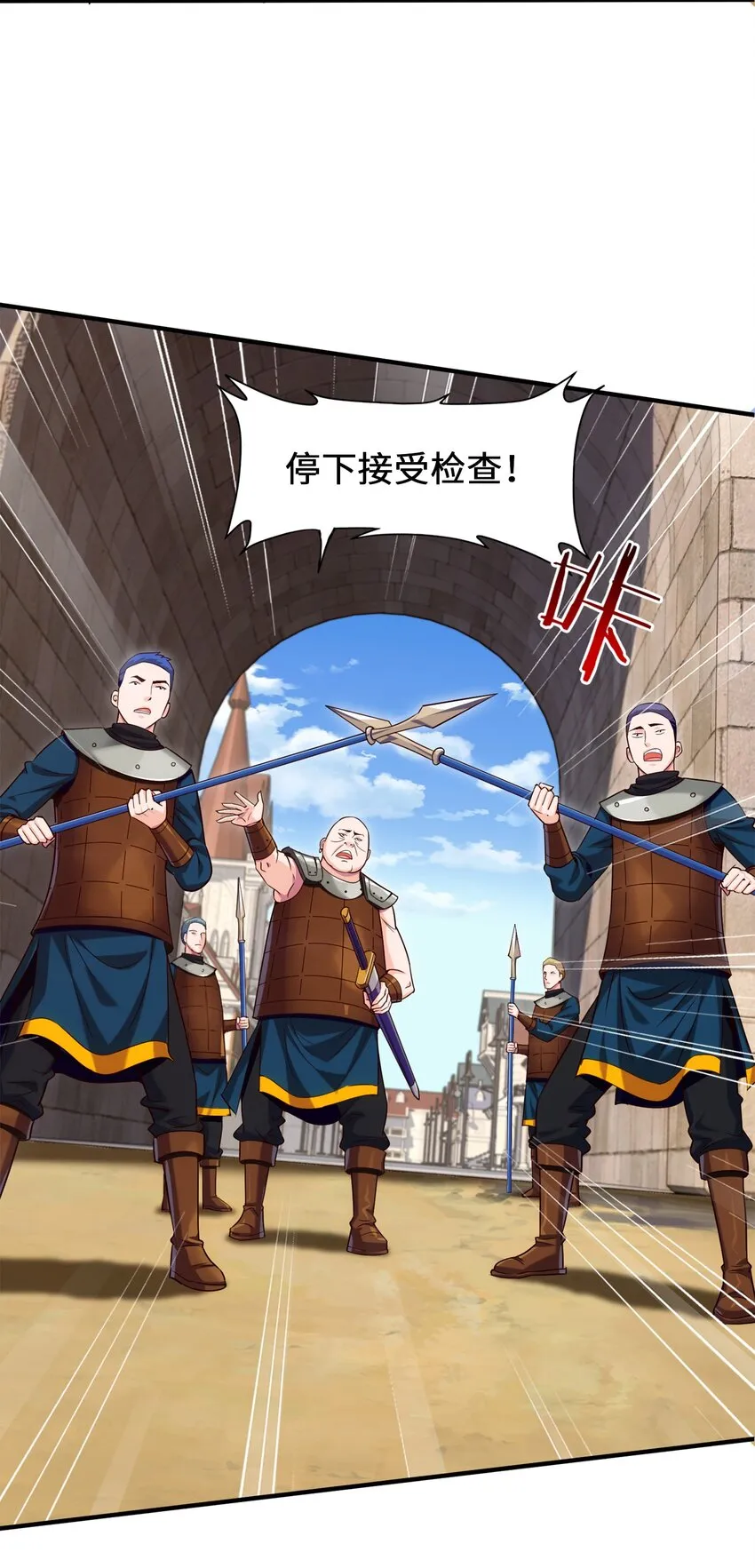 魔兽剑圣异界纵横解说漫画,045 没打过，平手5图