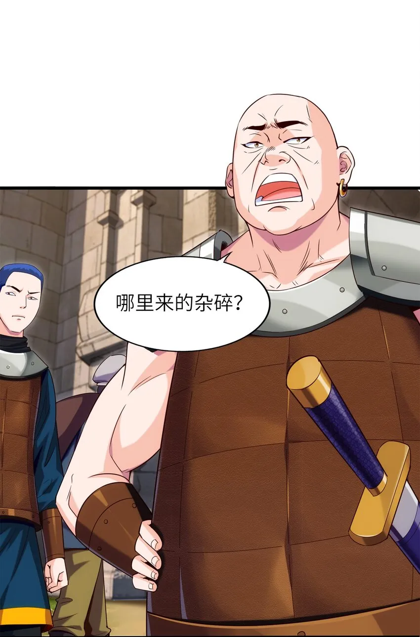 魔兽剑圣异界纵横解说漫画,045 没打过，平手4图