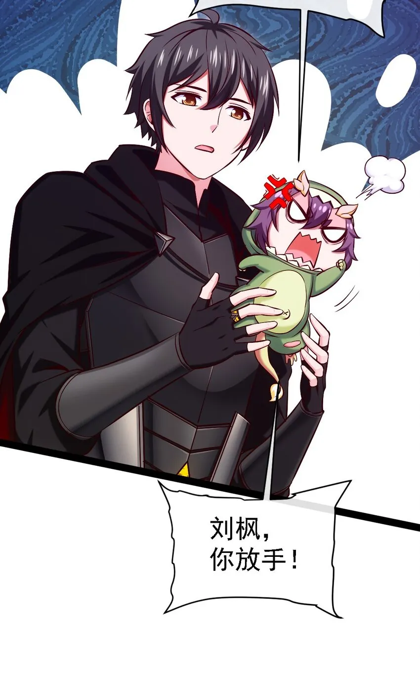 魔兽剑圣异界纵横小说在线看漫画,263 古斯的挑衅3图
