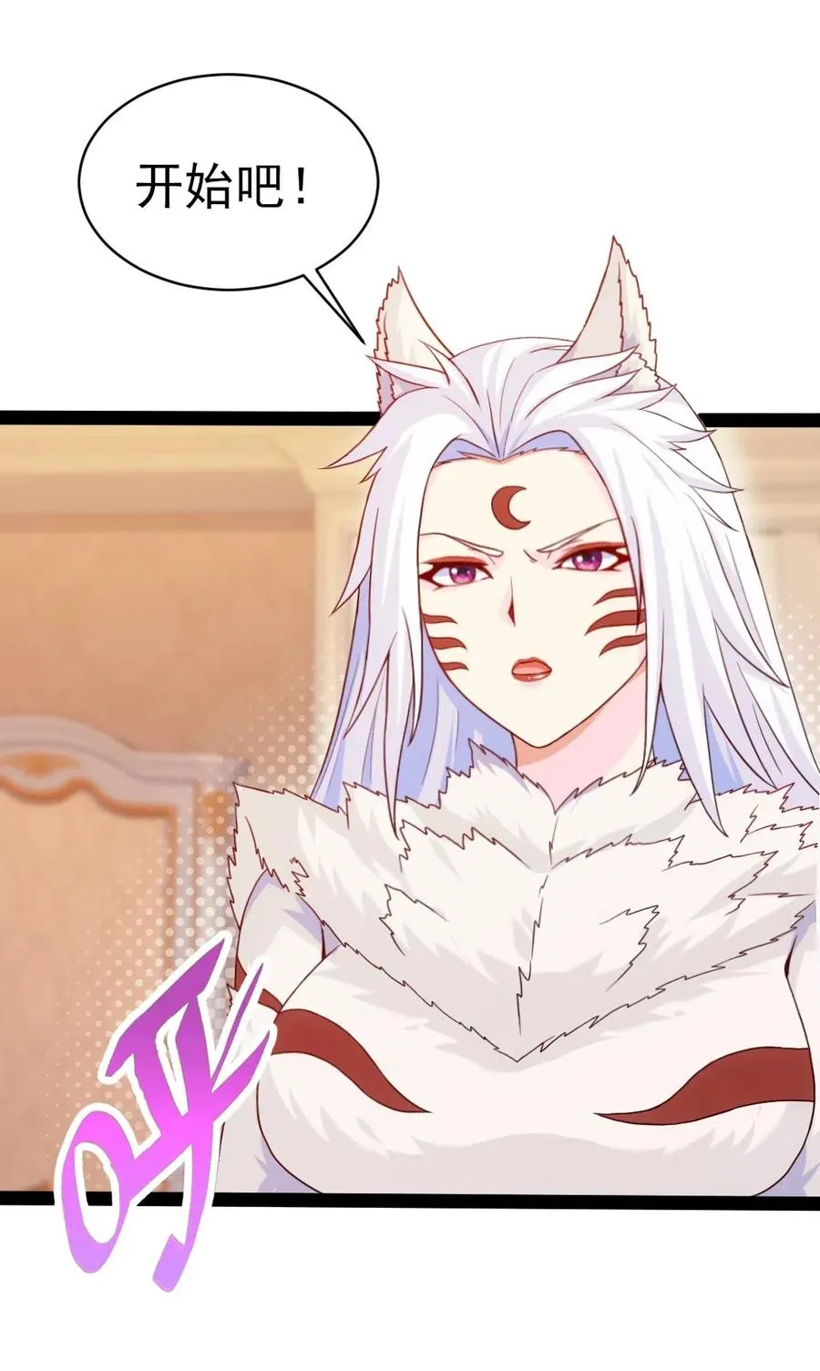 魔兽剑圣异界纵横在线阅读漫画,172 背叛者2图