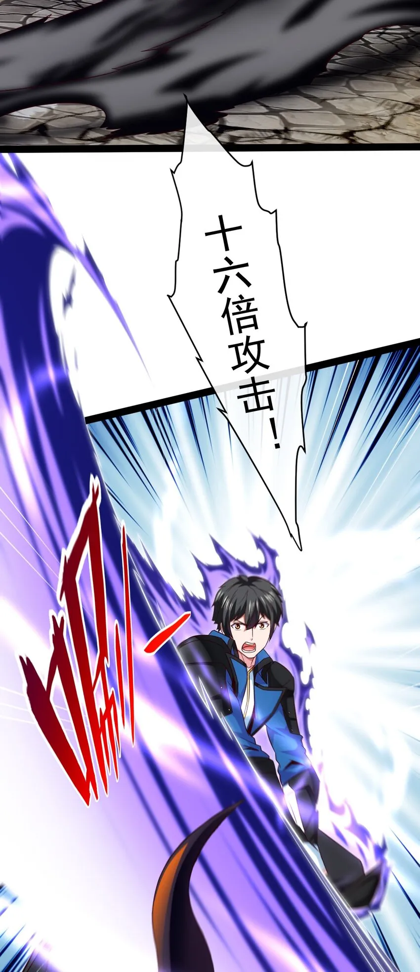 魔兽剑圣异界纵横下载txt漫画,310 恐惧魔王4图