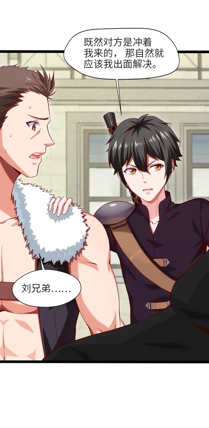 魔兽剑圣异界纵横全文在线阅读漫画,020 执法队队长5图