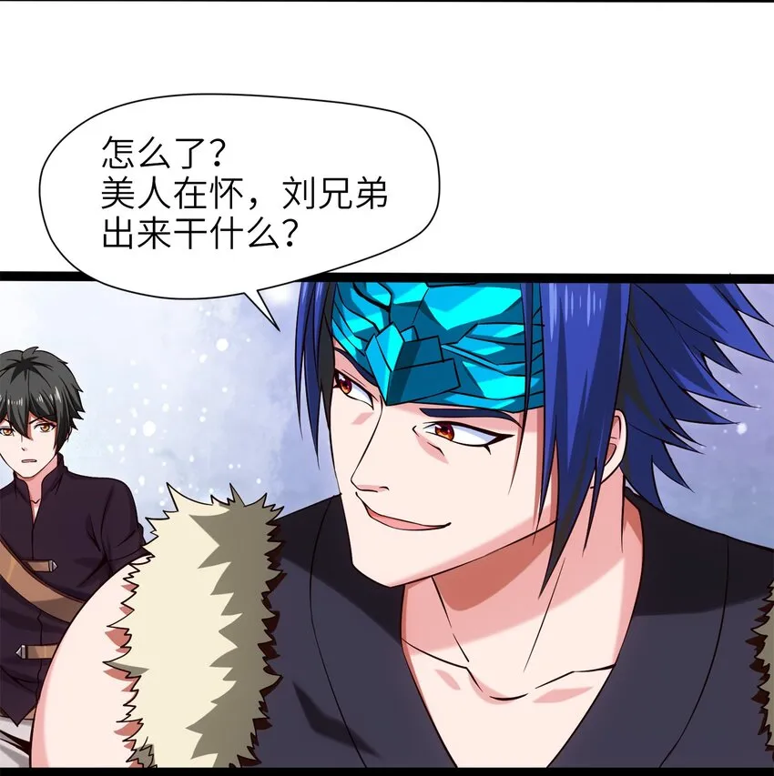 魔兽剑圣异界纵横TXT全集下载漫画,031 刻意隐瞒3图