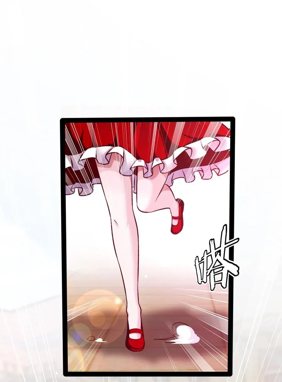魔兽剑圣异界纵横听书漫画,190 我真是你枫哥哥！2图