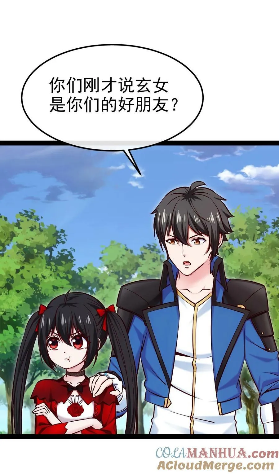 魔兽剑圣异界纵横免费在线阅读漫画,362 开启运之试炼4图