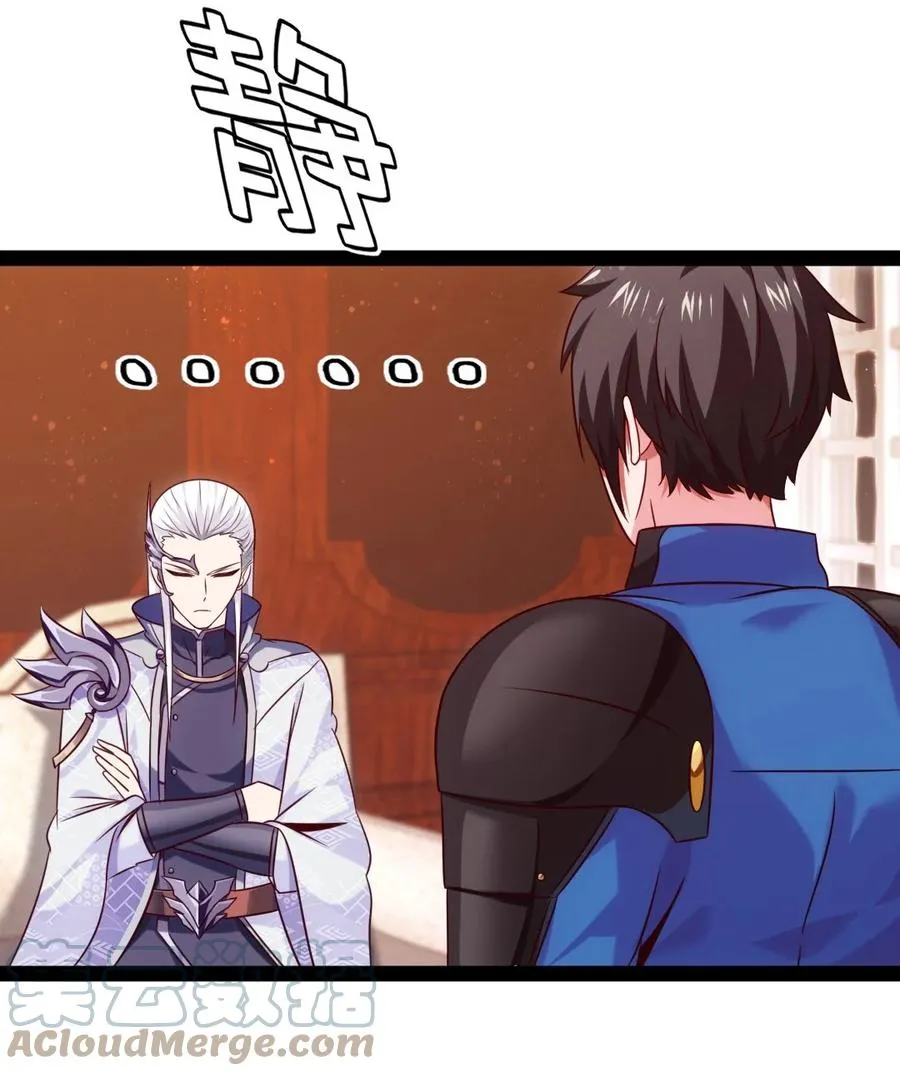 魔兽剑圣异界纵横免费在线阅读漫画,211 二人世界4图