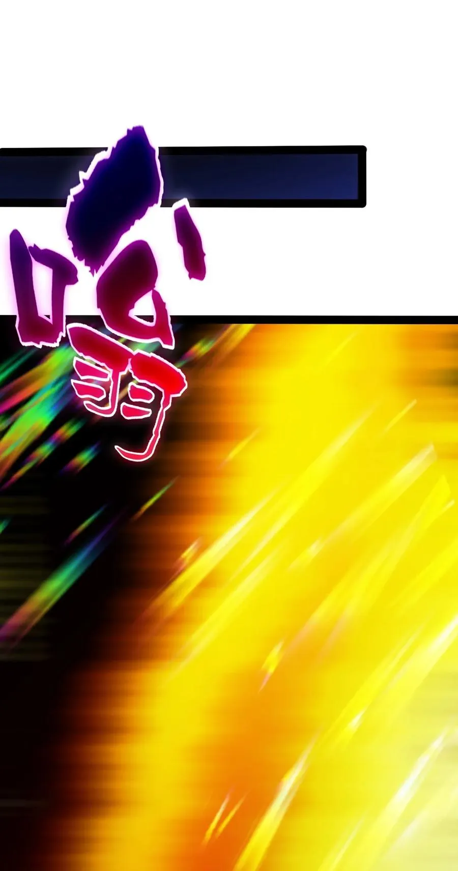 魔兽剑圣异界纵横无删减版txt下载漫画,248 姐妹们还等着呢！2图
