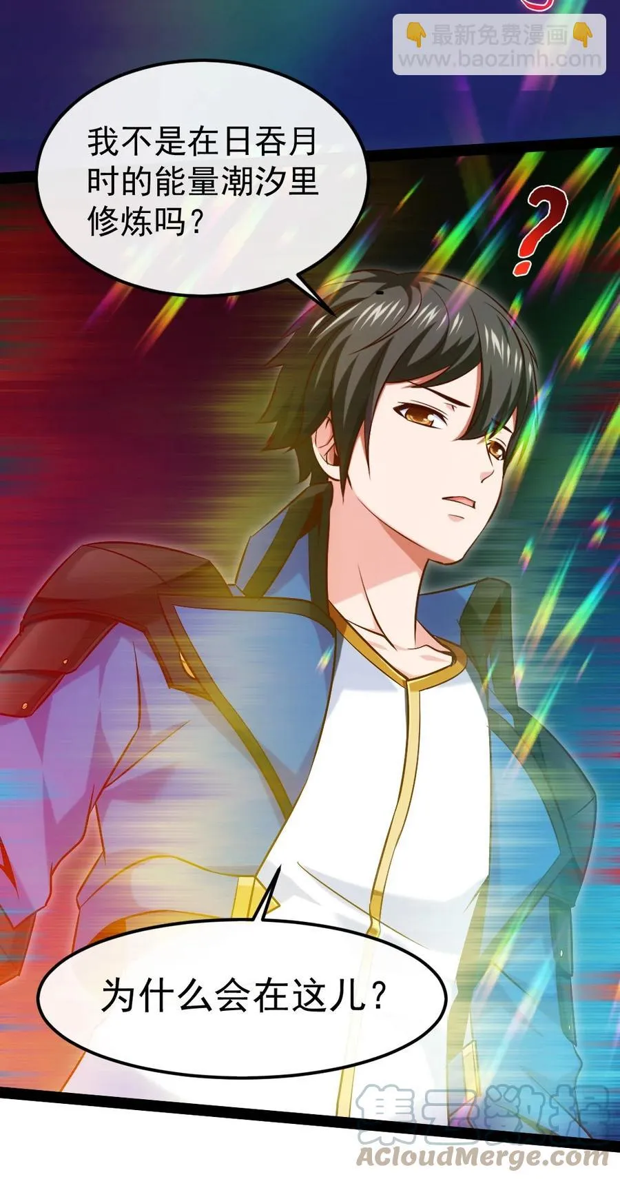 魔兽剑圣异界纵横无删减版txt下载漫画,248 姐妹们还等着呢！4图