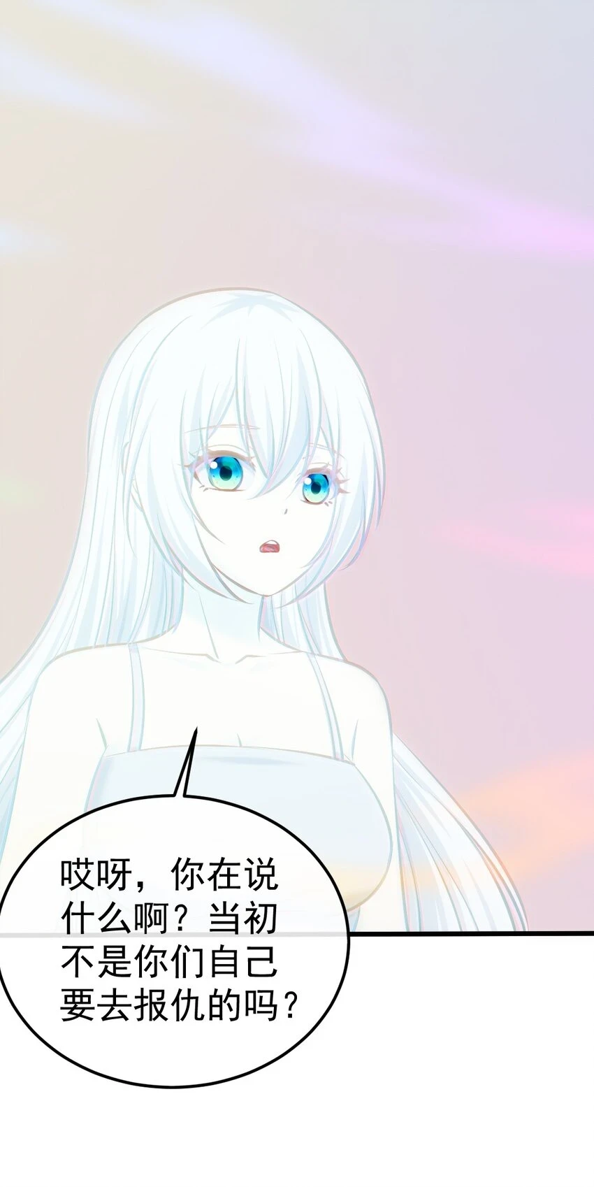 魔兽剑圣异界纵横TXT全集下载漫画,344 反戈一击2图