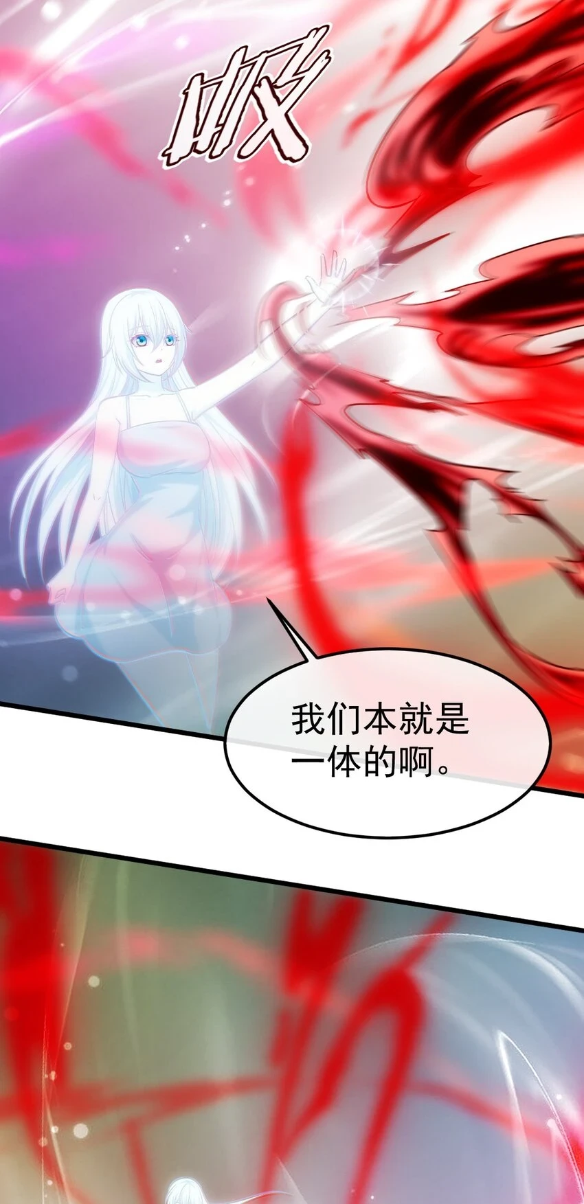 魔兽剑圣异界纵横TXT全集下载漫画,344 反戈一击4图