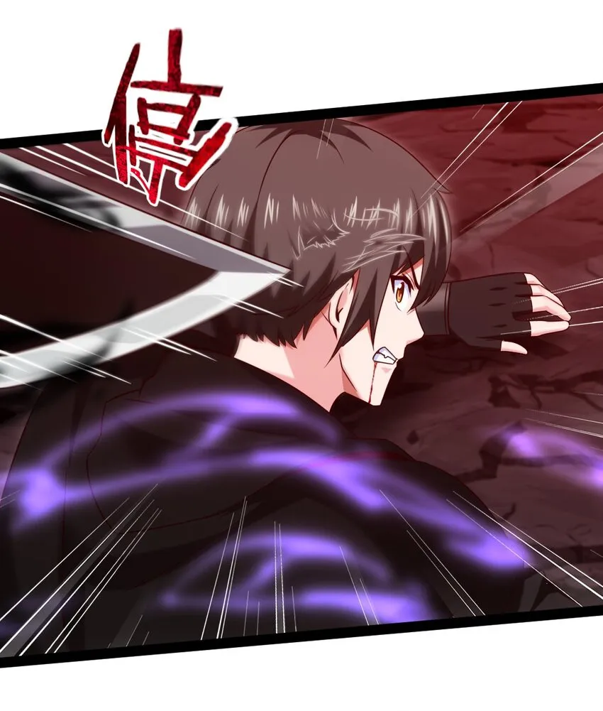 魔兽剑圣异界纵横听书漫画,267 神阶王级，赫古拉之威！3图