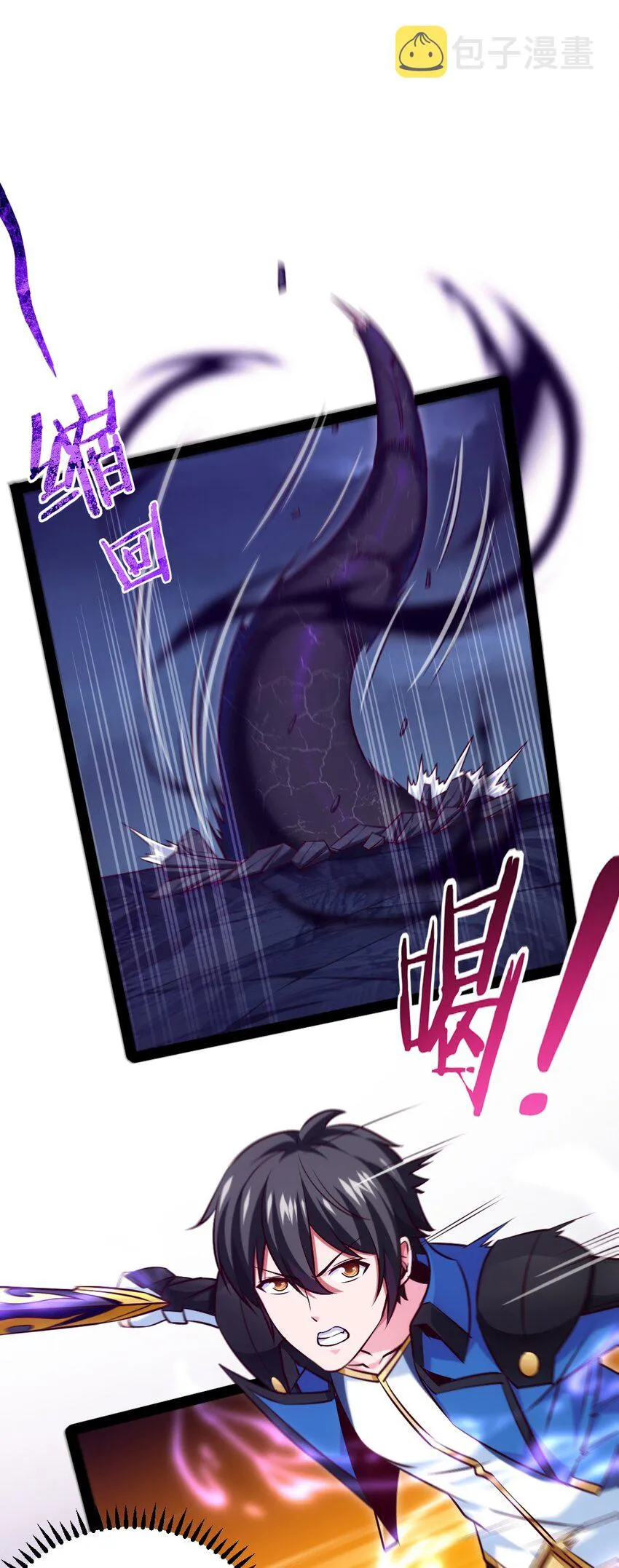 魔兽剑圣异界纵横小说笔趣阁漫画,233 堕落吧！天使！2图