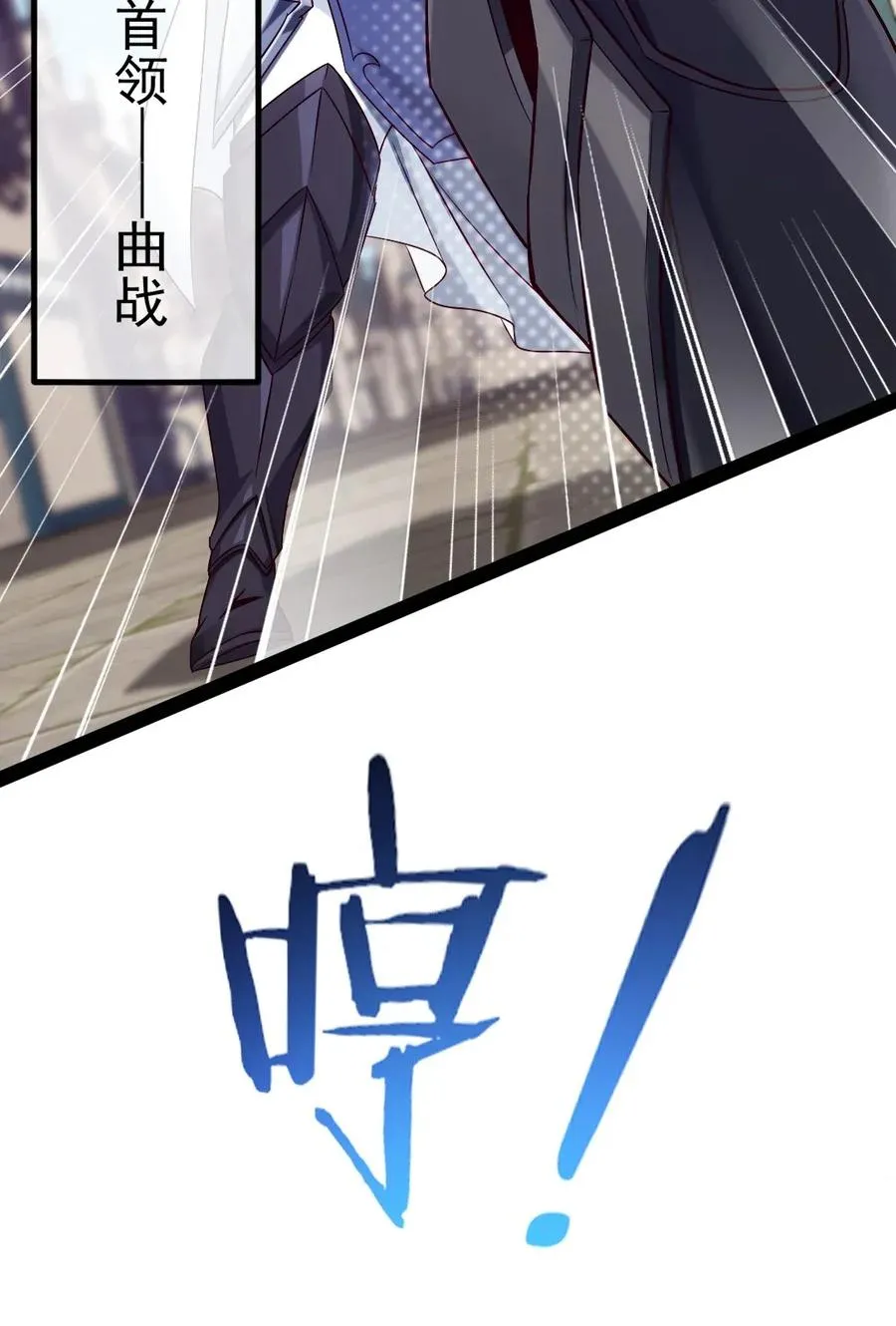 魔兽剑圣异界纵横男主几个老婆漫画,094 这么多规矩，谁记得住！3图